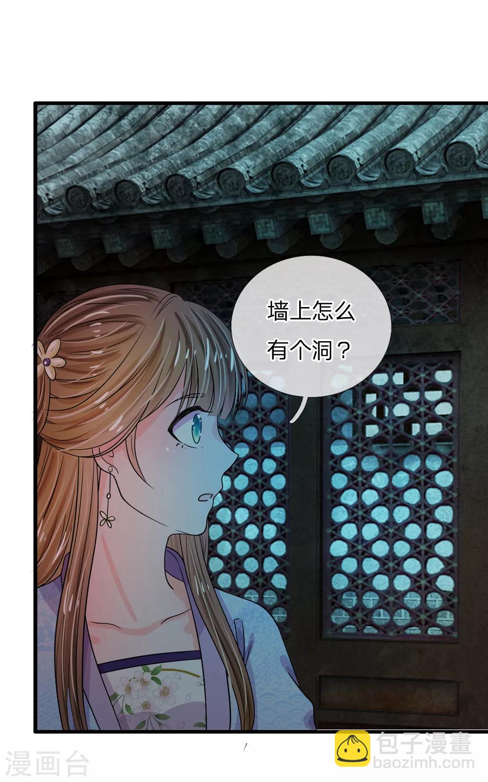 第31话 只要不是鬼，什么都好说13
