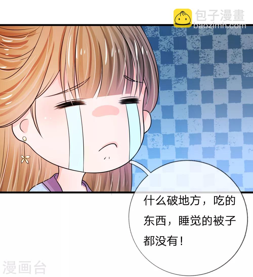 第31话 只要不是鬼，什么都好说3