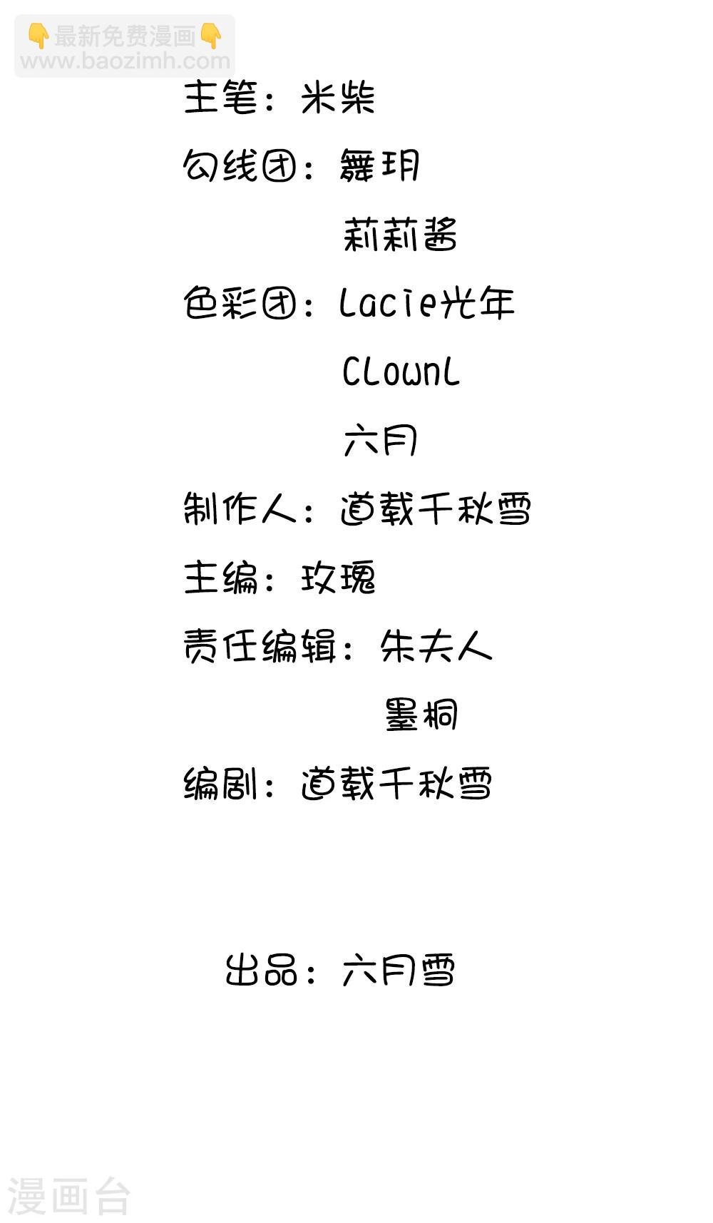 第33话 可以借你这里洗个澡吗？1