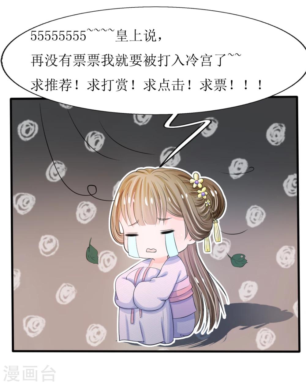 第33话 可以借你这里洗个澡吗？17