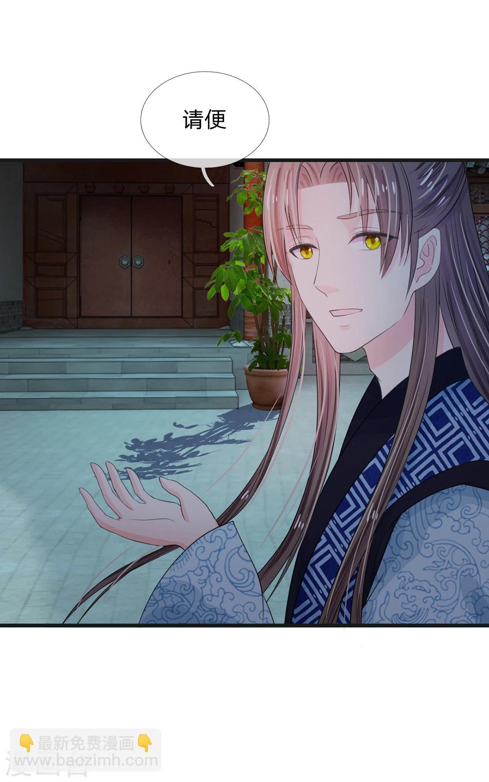 第33话 可以借你这里洗个澡吗？2