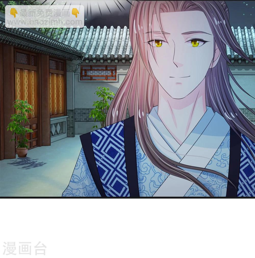 第33话 可以借你这里洗个澡吗？5