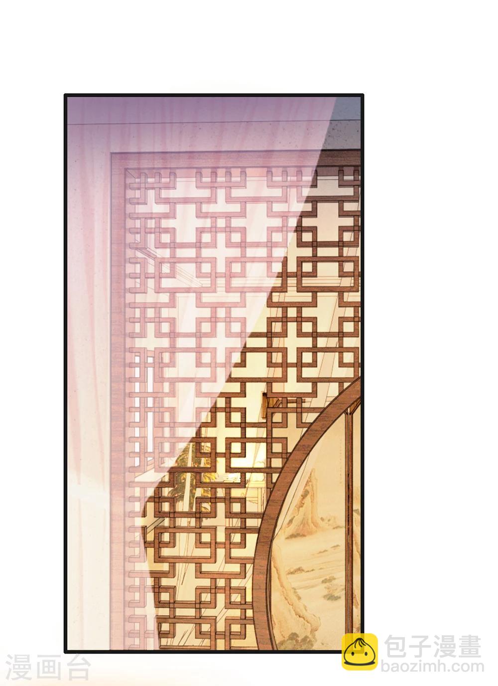 第33话 可以借你这里洗个澡吗？6