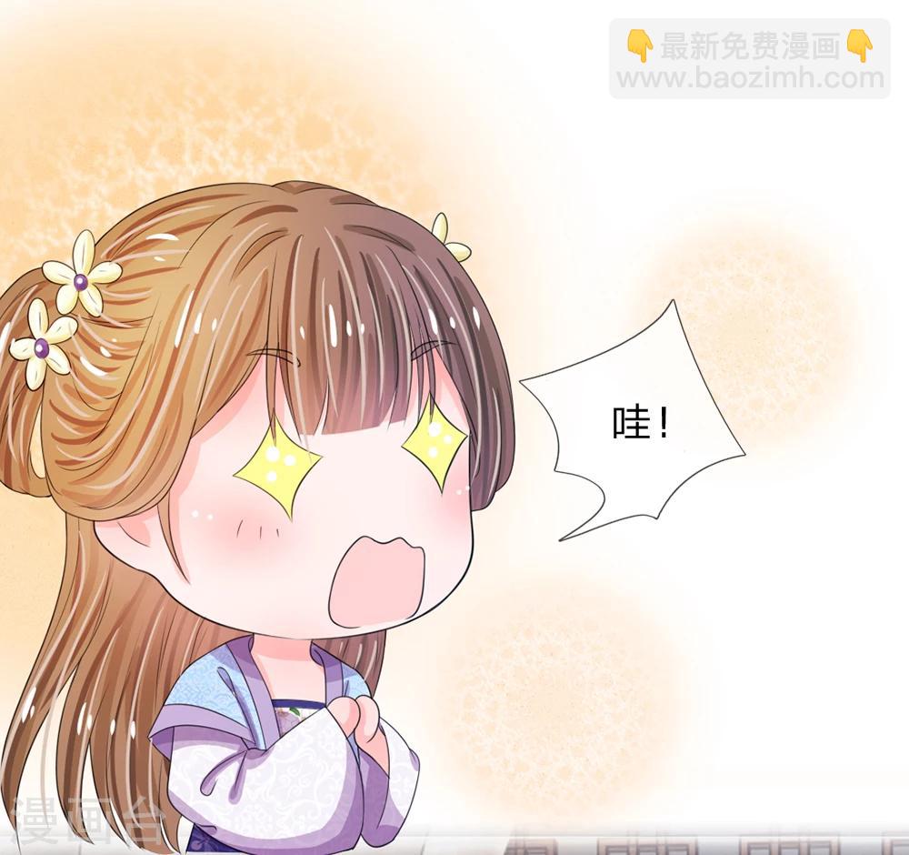 第33话 可以借你这里洗个澡吗？7