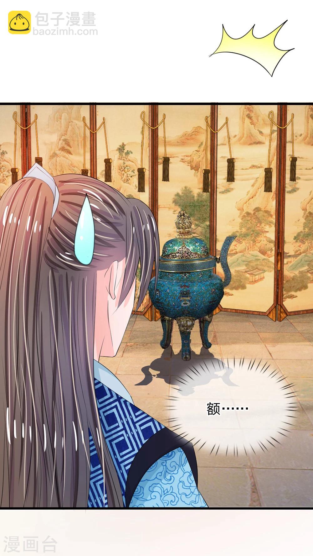 第34话 乱我心神10