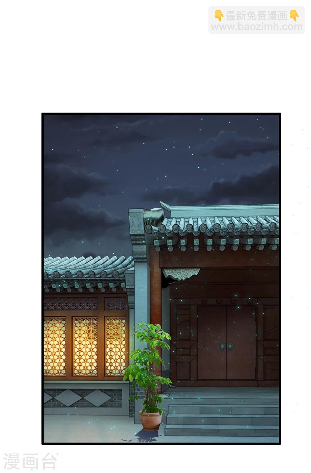第34话 乱我心神12