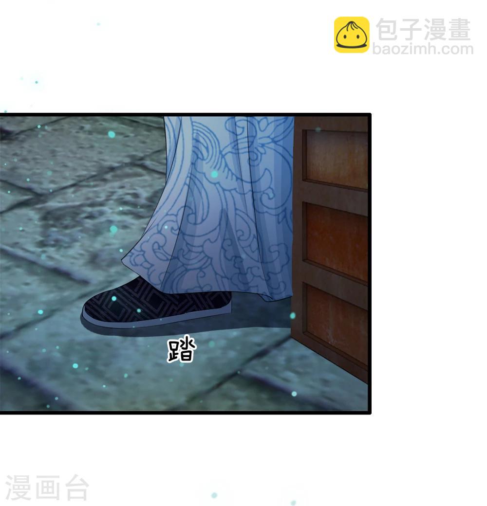 第34话 乱我心神13