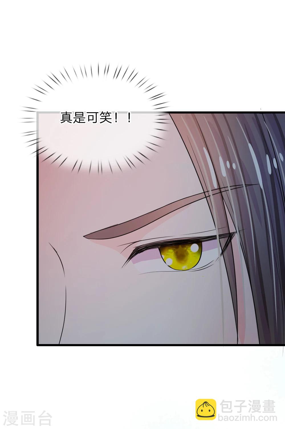 第34话 乱我心神17