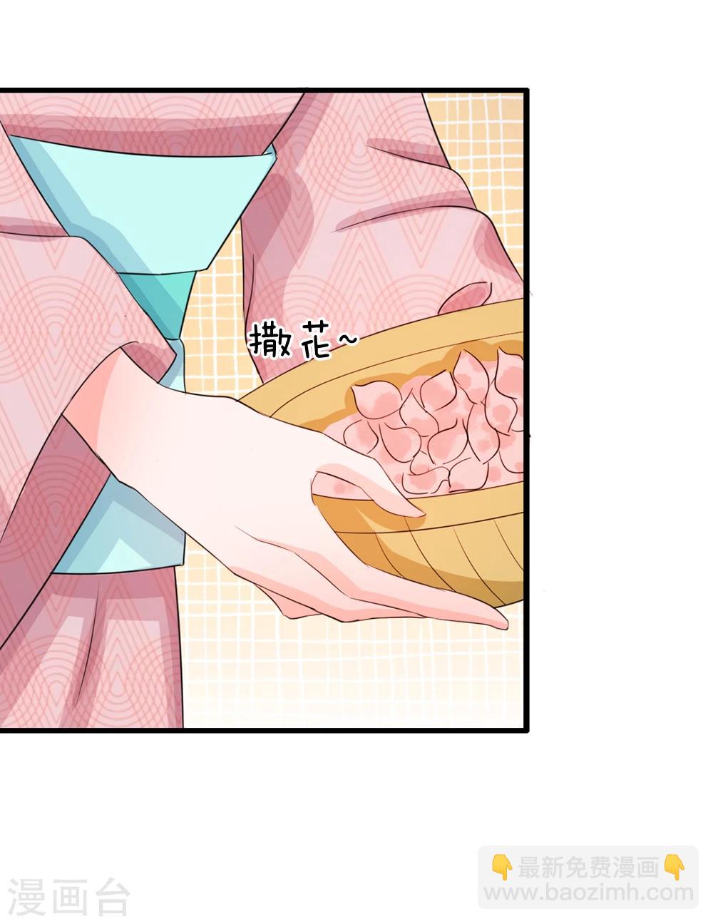 第34话 乱我心神7