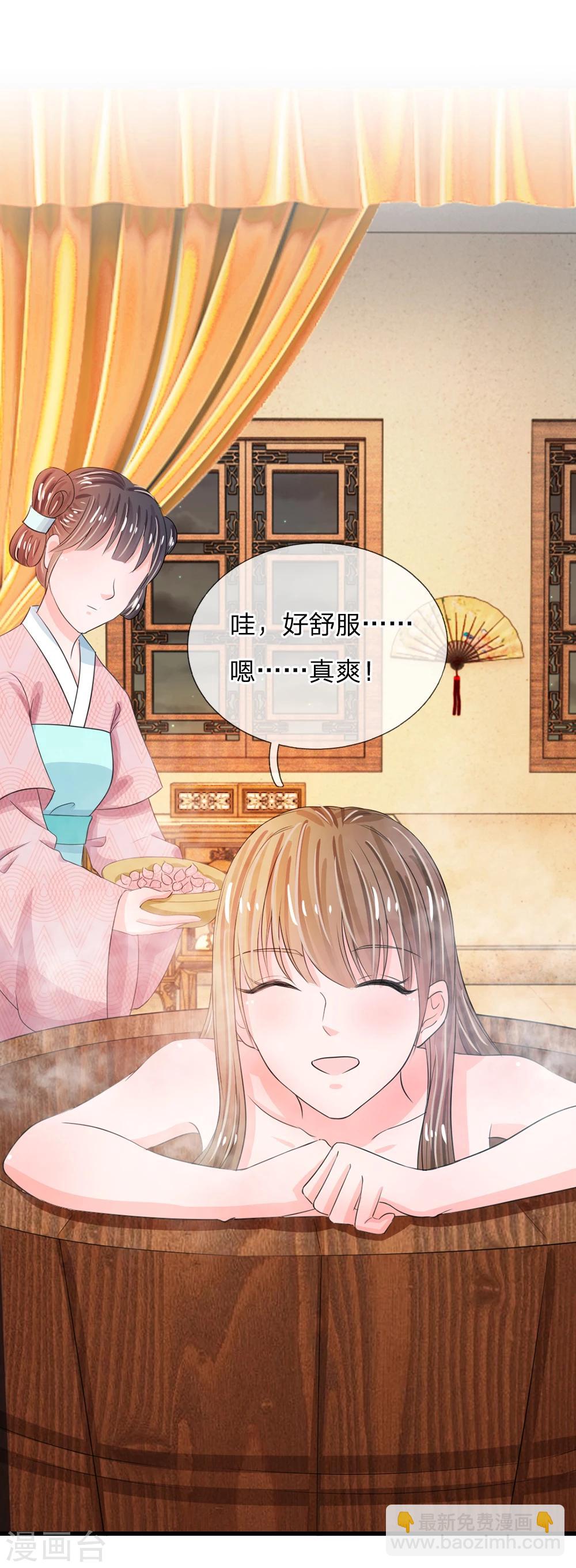 第34话 乱我心神8