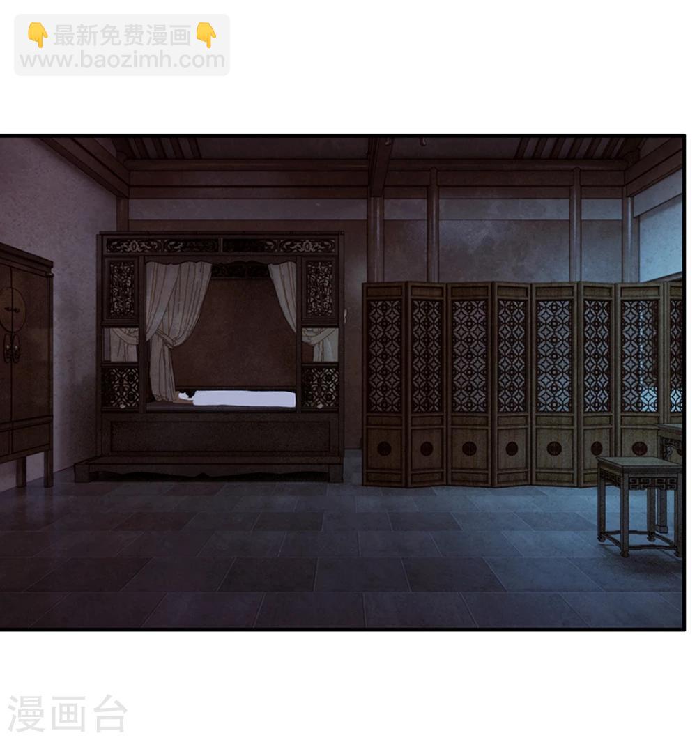 第36话 还是要留她一命4