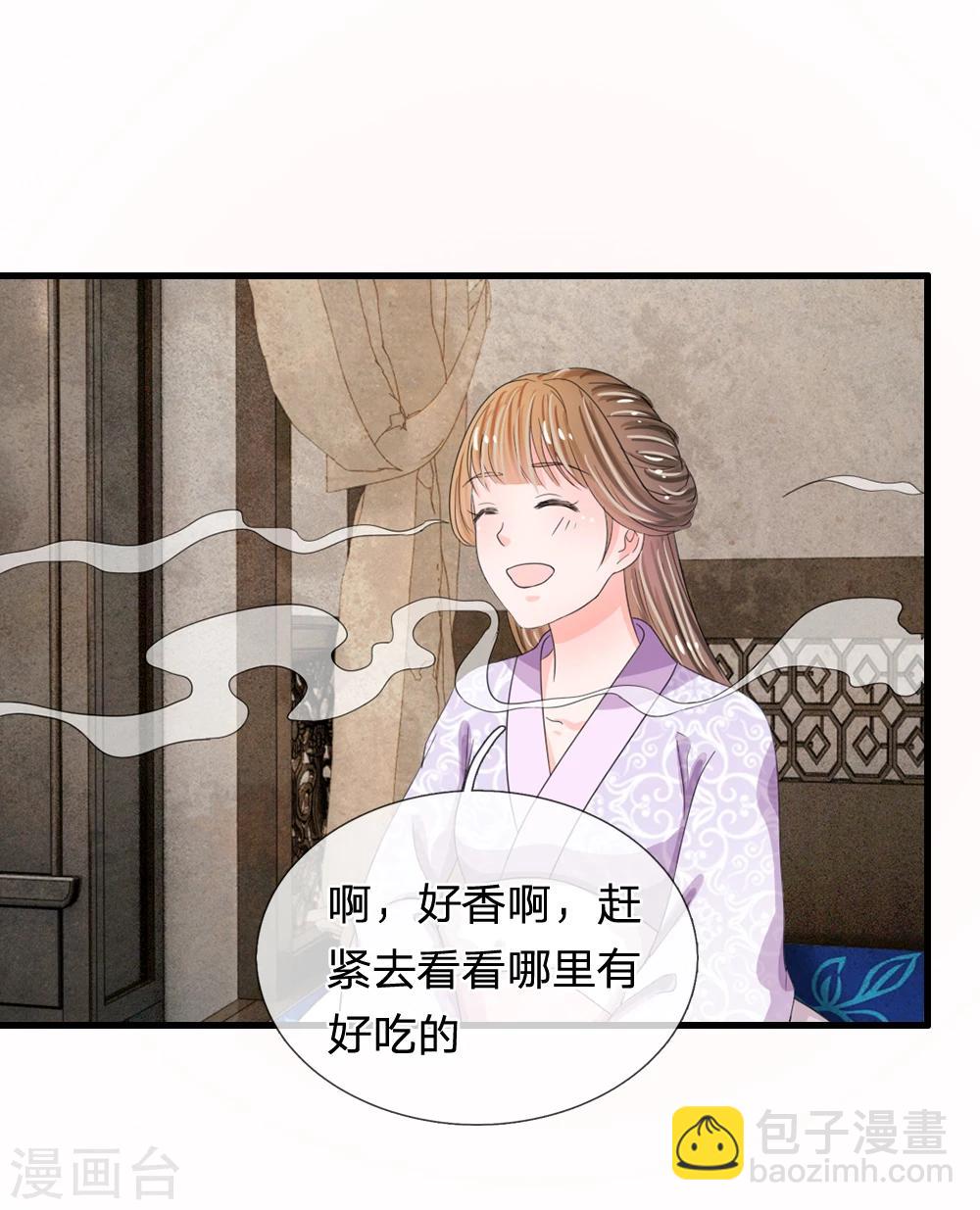第37话 大侠你要干嘛1
