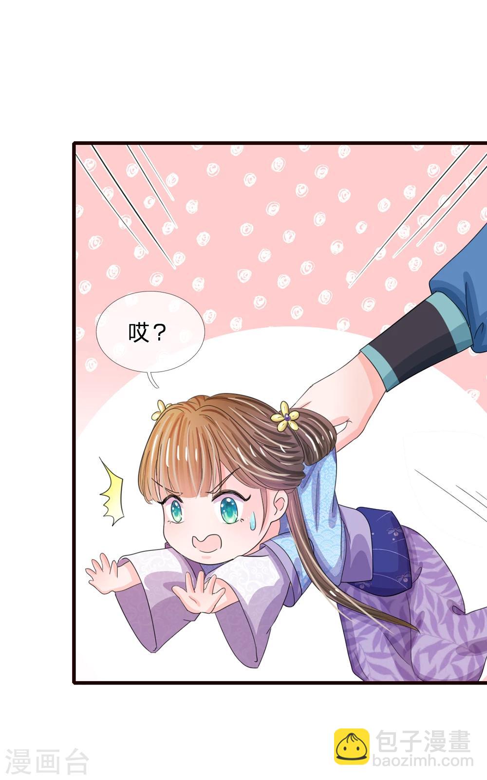 第37话 大侠你要干嘛10