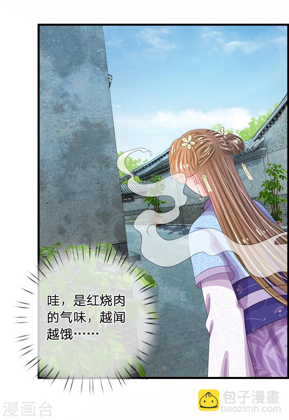 第37话 大侠你要干嘛2