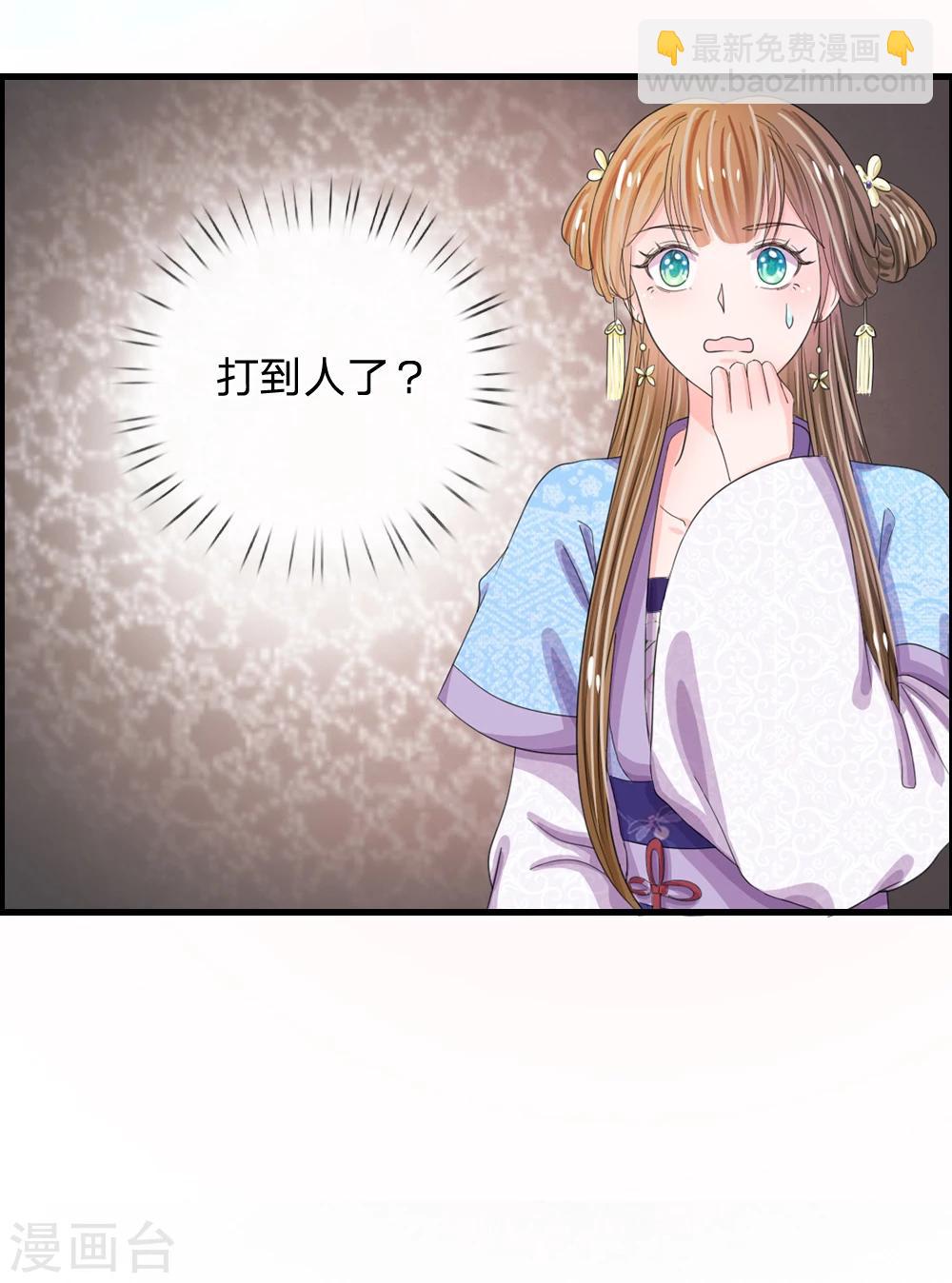 第37话 大侠你要干嘛7