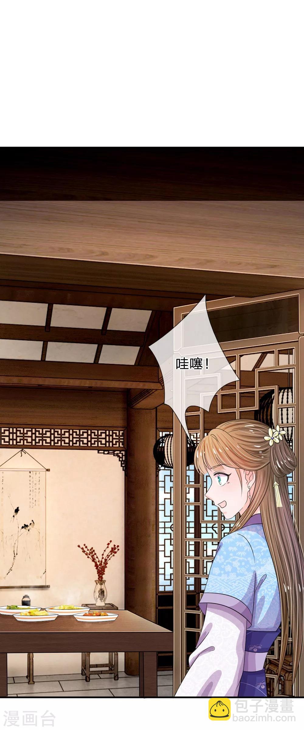 第38话 隐藏人物1