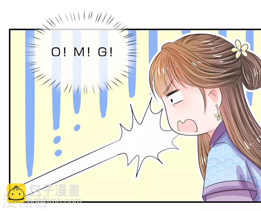 第38话 隐藏人物15
