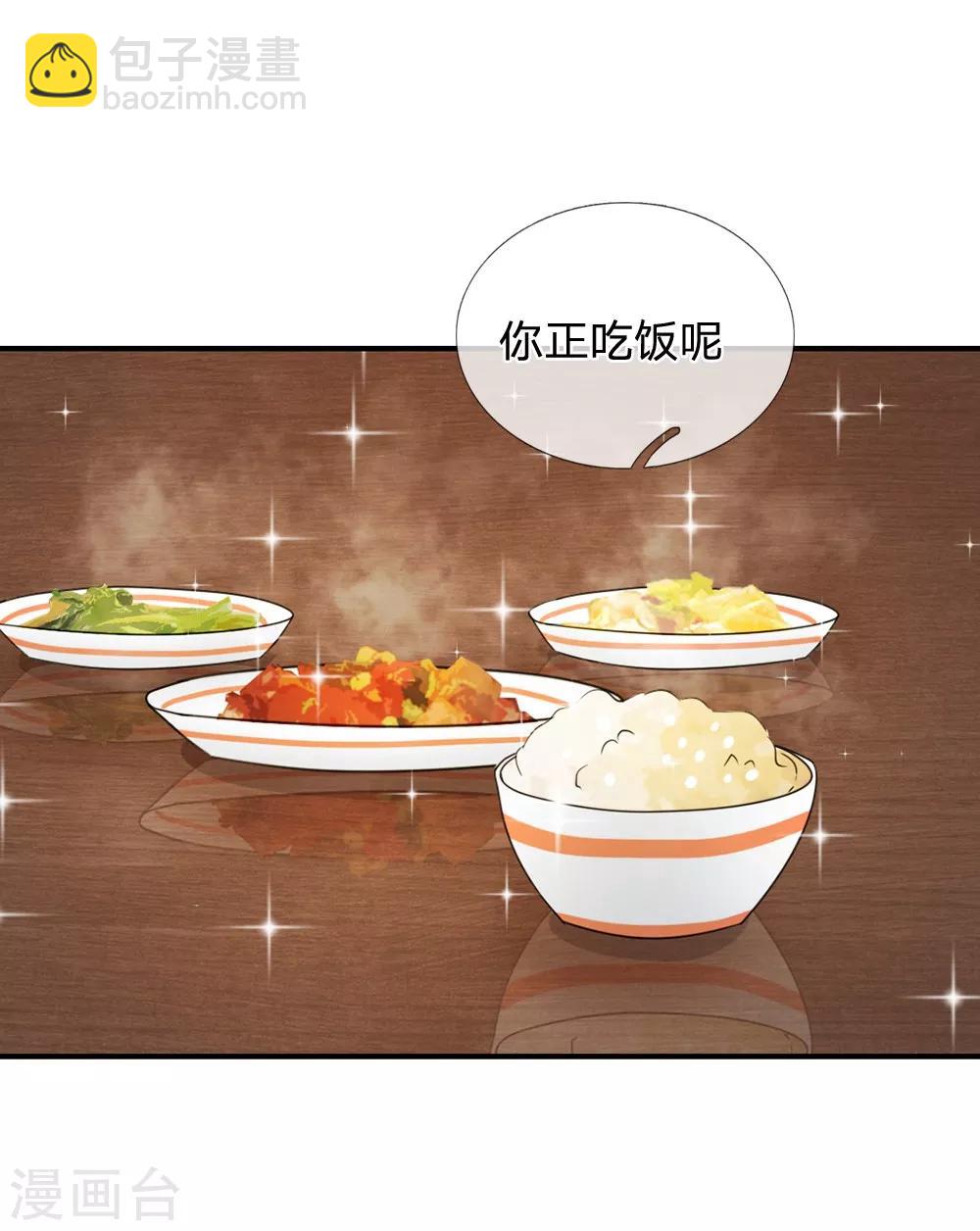 第38话 隐藏人物2
