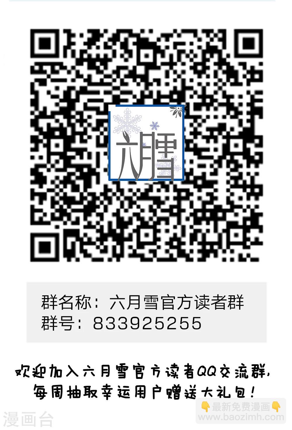 第39话 你想做皇帝吗？18