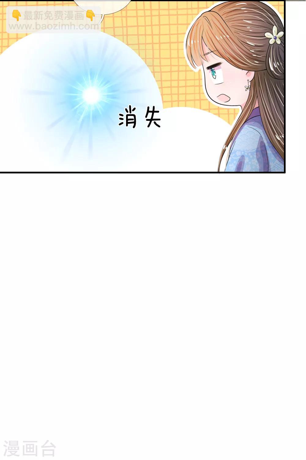 第40话 你良心不会痛吗？16