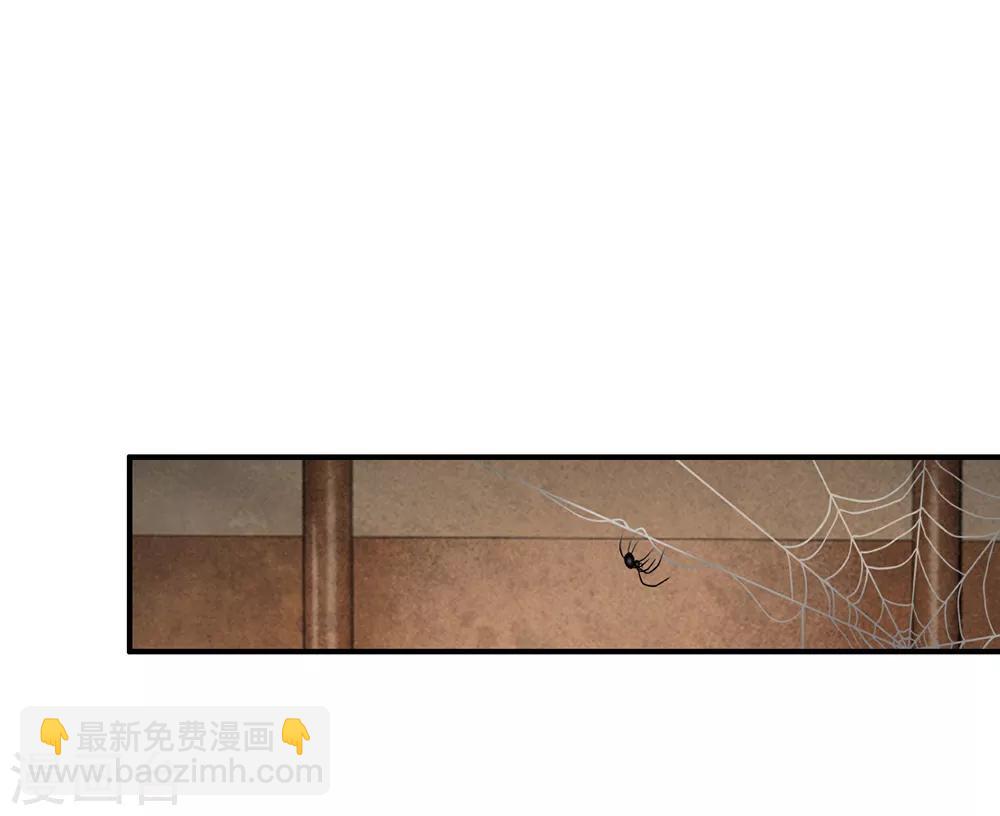 第41话 这个系统太任性了13