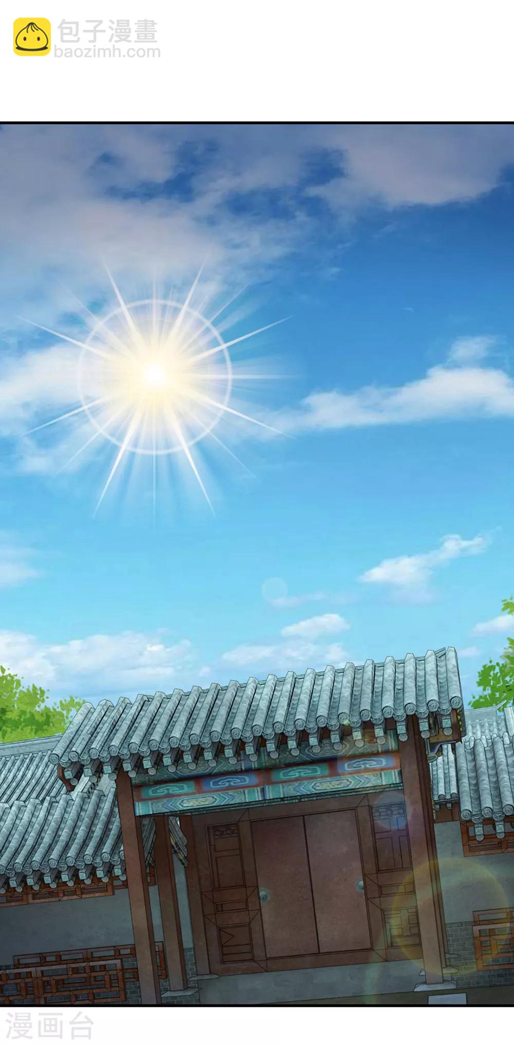 第42话 王爷救命啊！！15