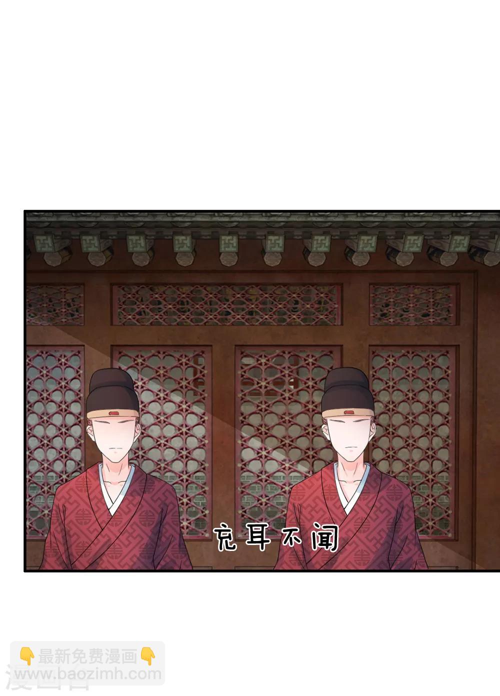第42话 王爷救命啊！！17