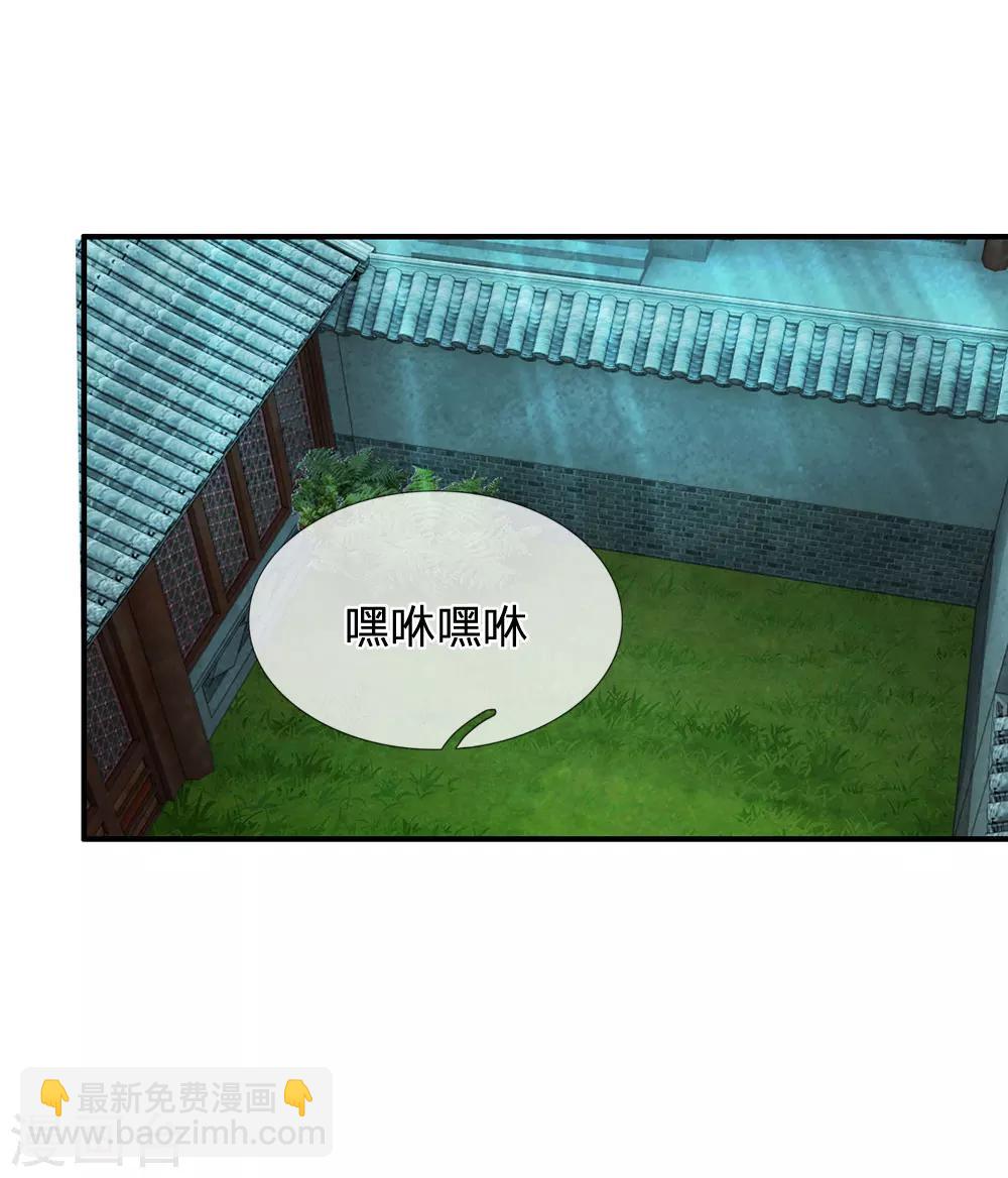 第42话 王爷救命啊！！19