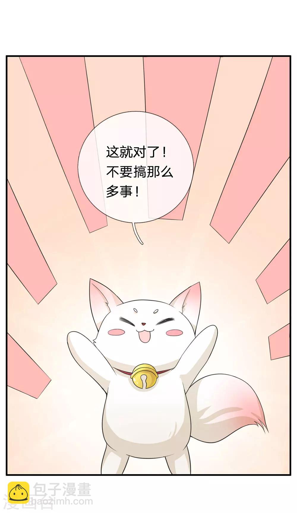 第42话 王爷救命啊！！3