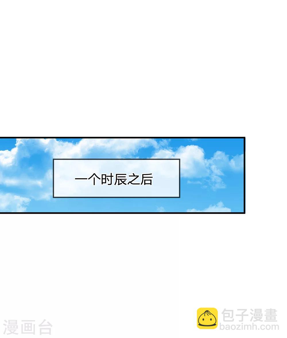 第43话 可愿做本王的红颜知己1