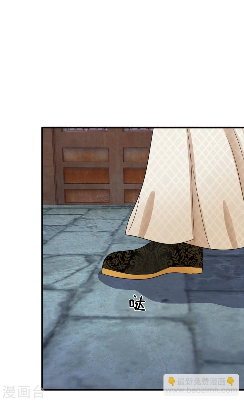 第43话 可愿做本王的红颜知己18