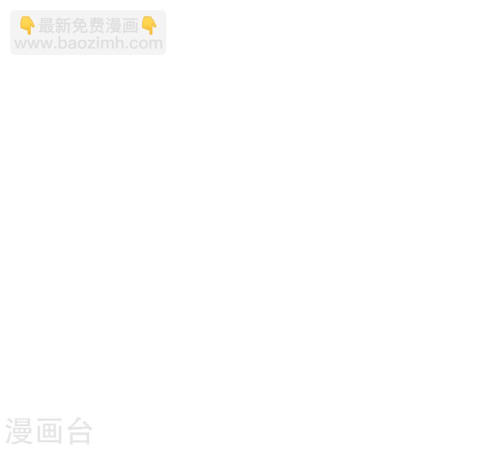 第43话 可愿做本王的红颜知己19