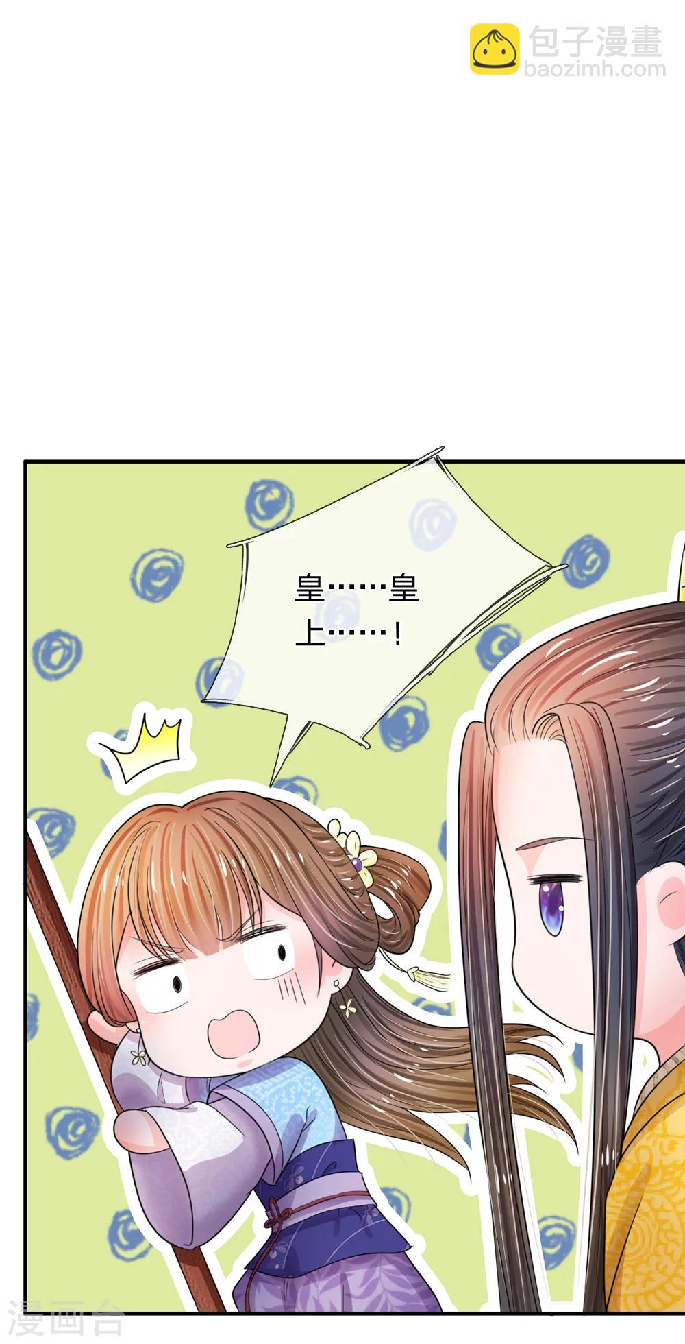第43话 可愿做本王的红颜知己24