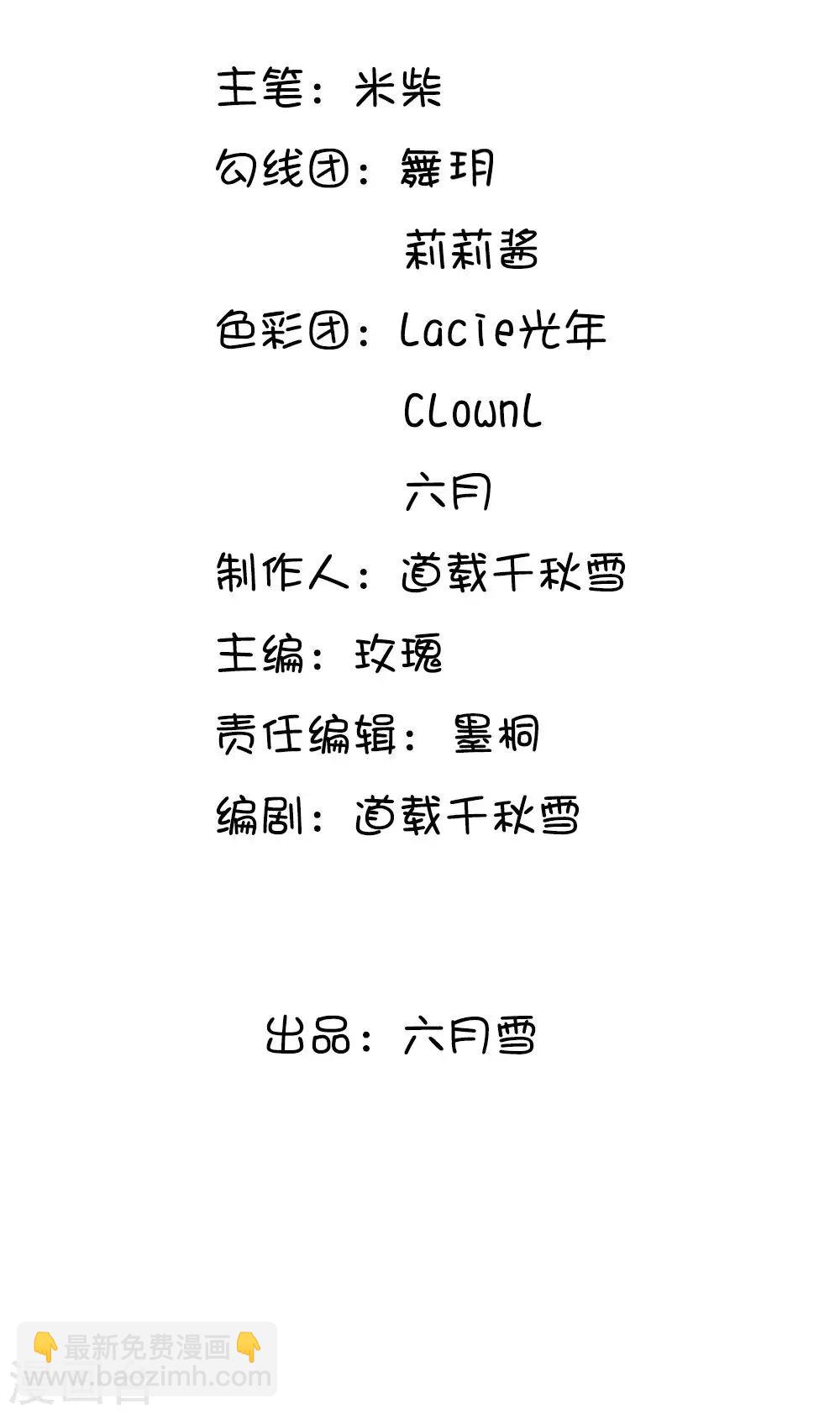 第44话 你真让朕失望1