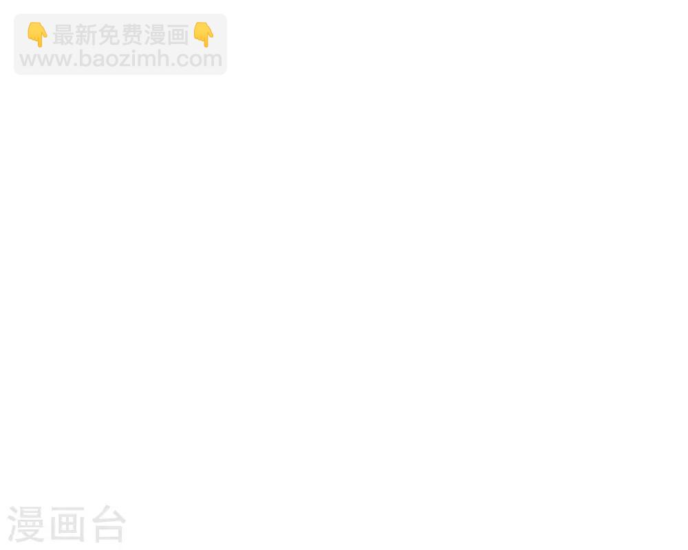 第44话 你真让朕失望11