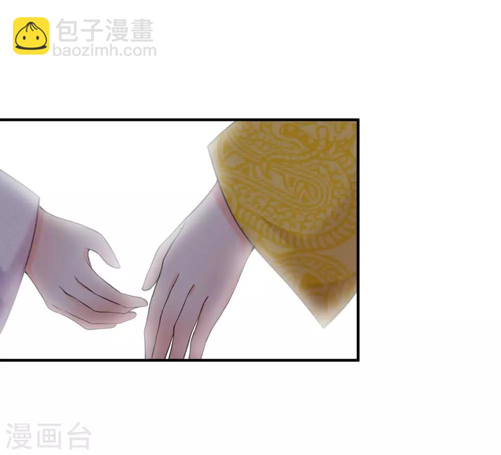 第44话 你真让朕失望12