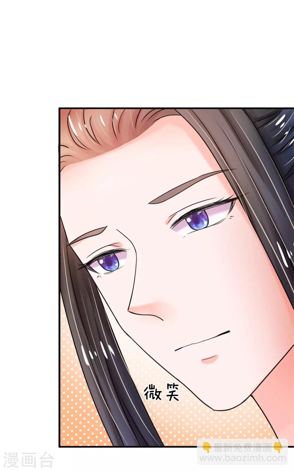 第45话 卖惨1