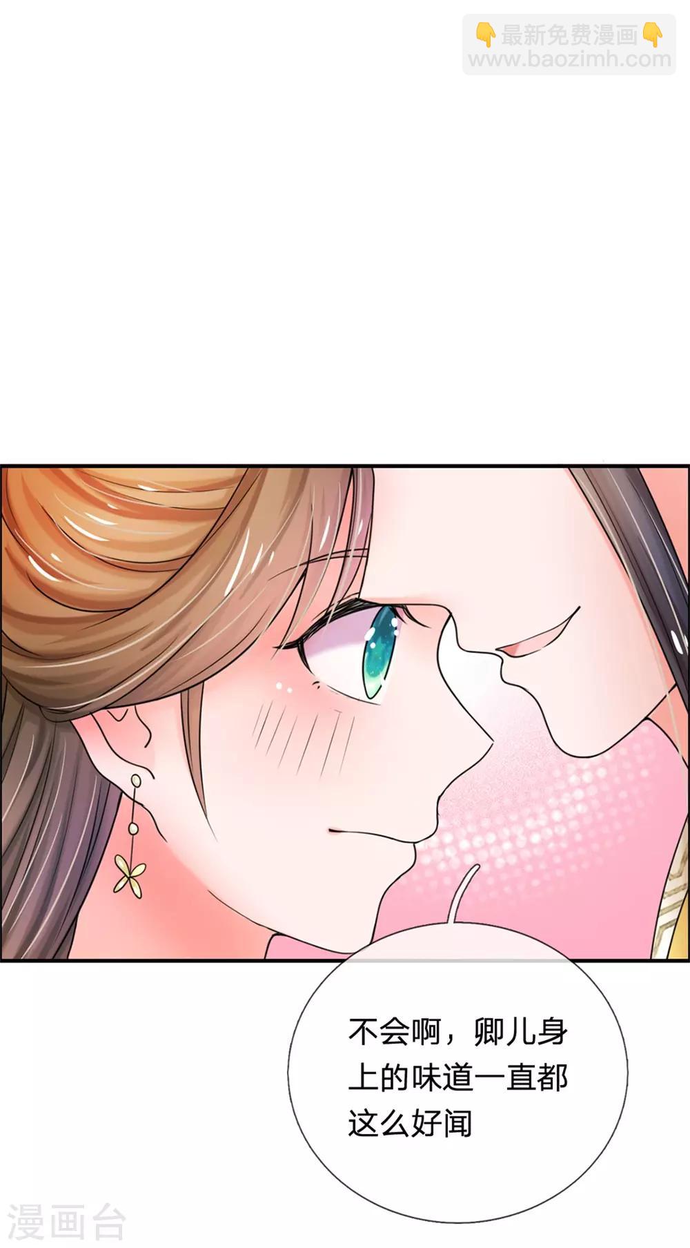 第45话 卖惨10
