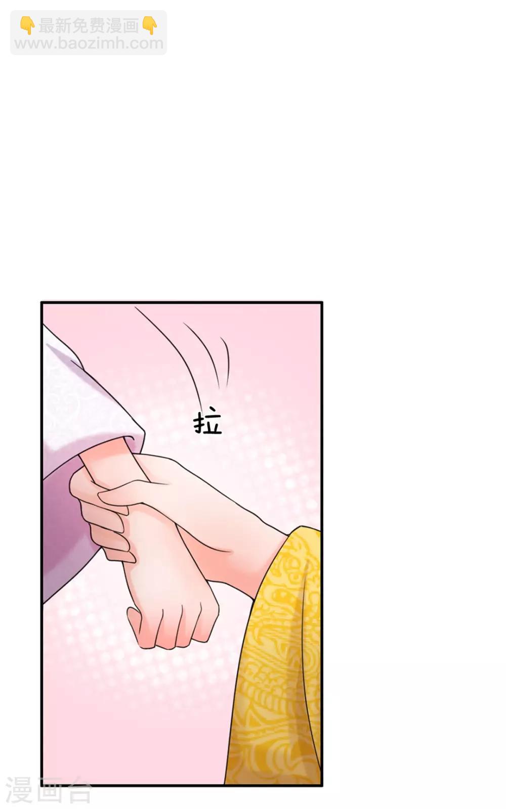 第45话 卖惨3