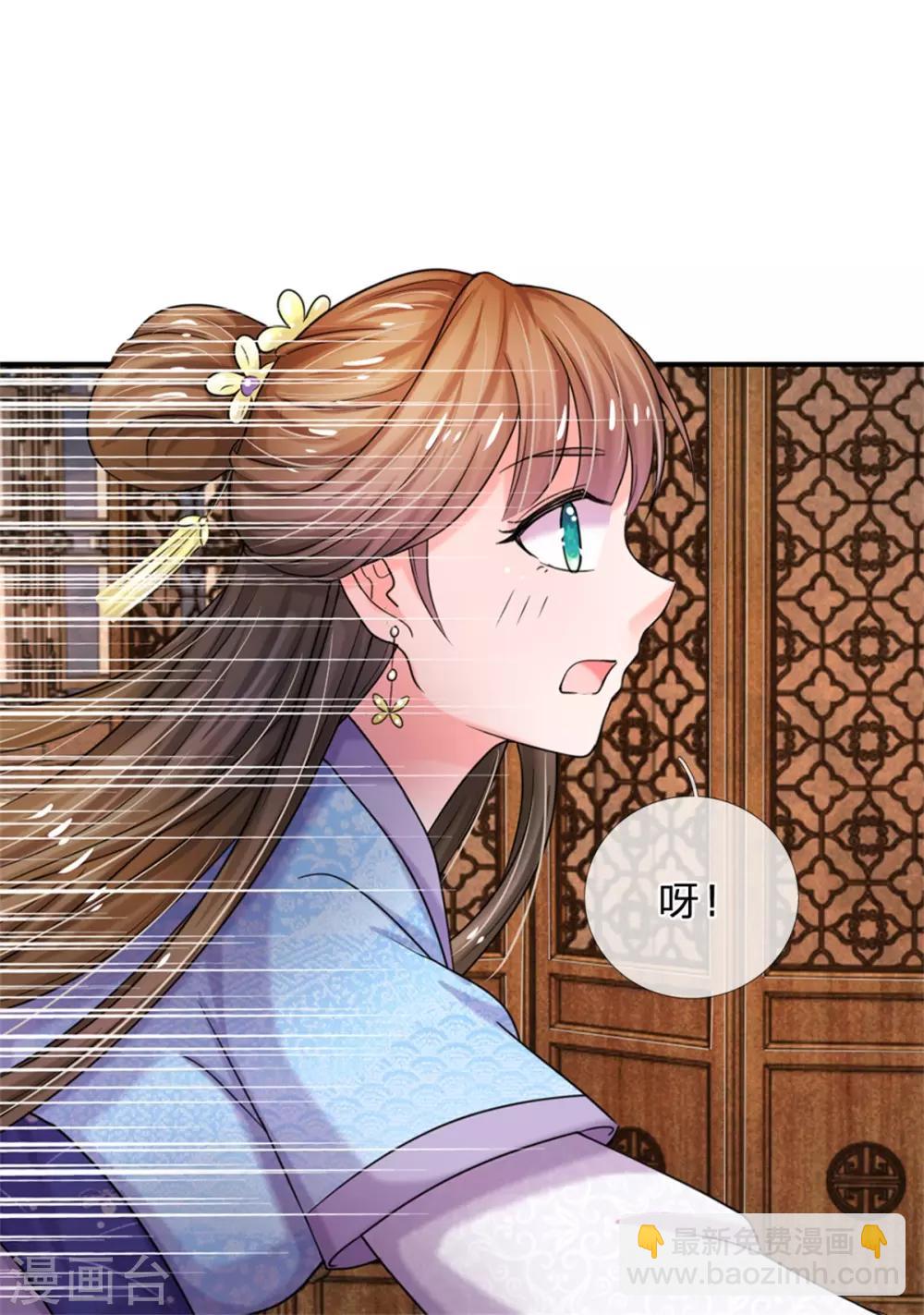 第45话 卖惨4