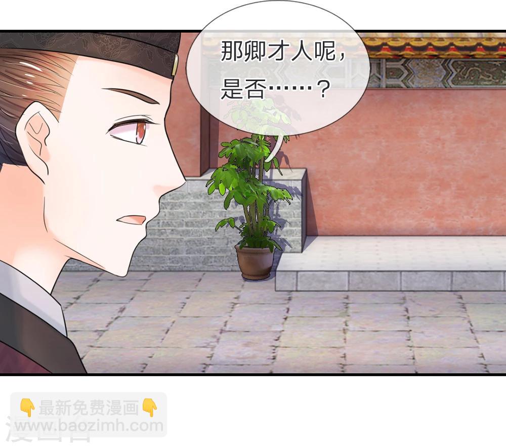 第47话 我要努力奋斗1