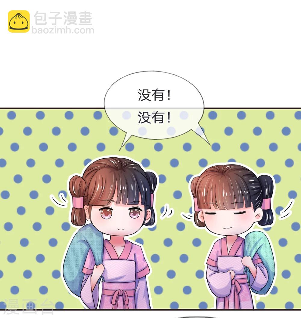第47话 我要努力奋斗13
