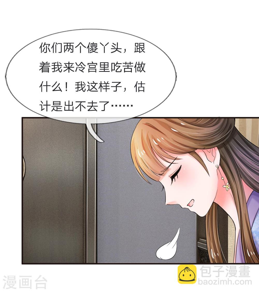 第47话 我要努力奋斗15