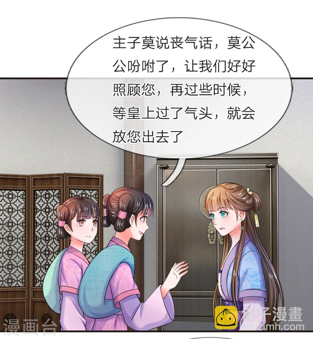 第47话 我要努力奋斗16