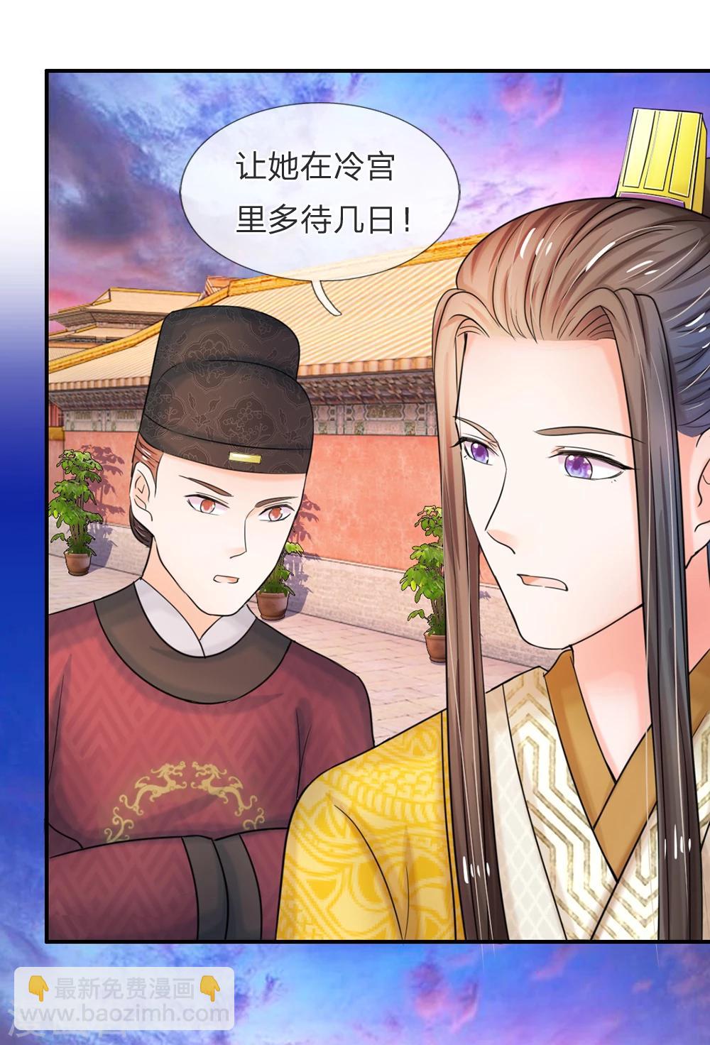 第47话 我要努力奋斗2