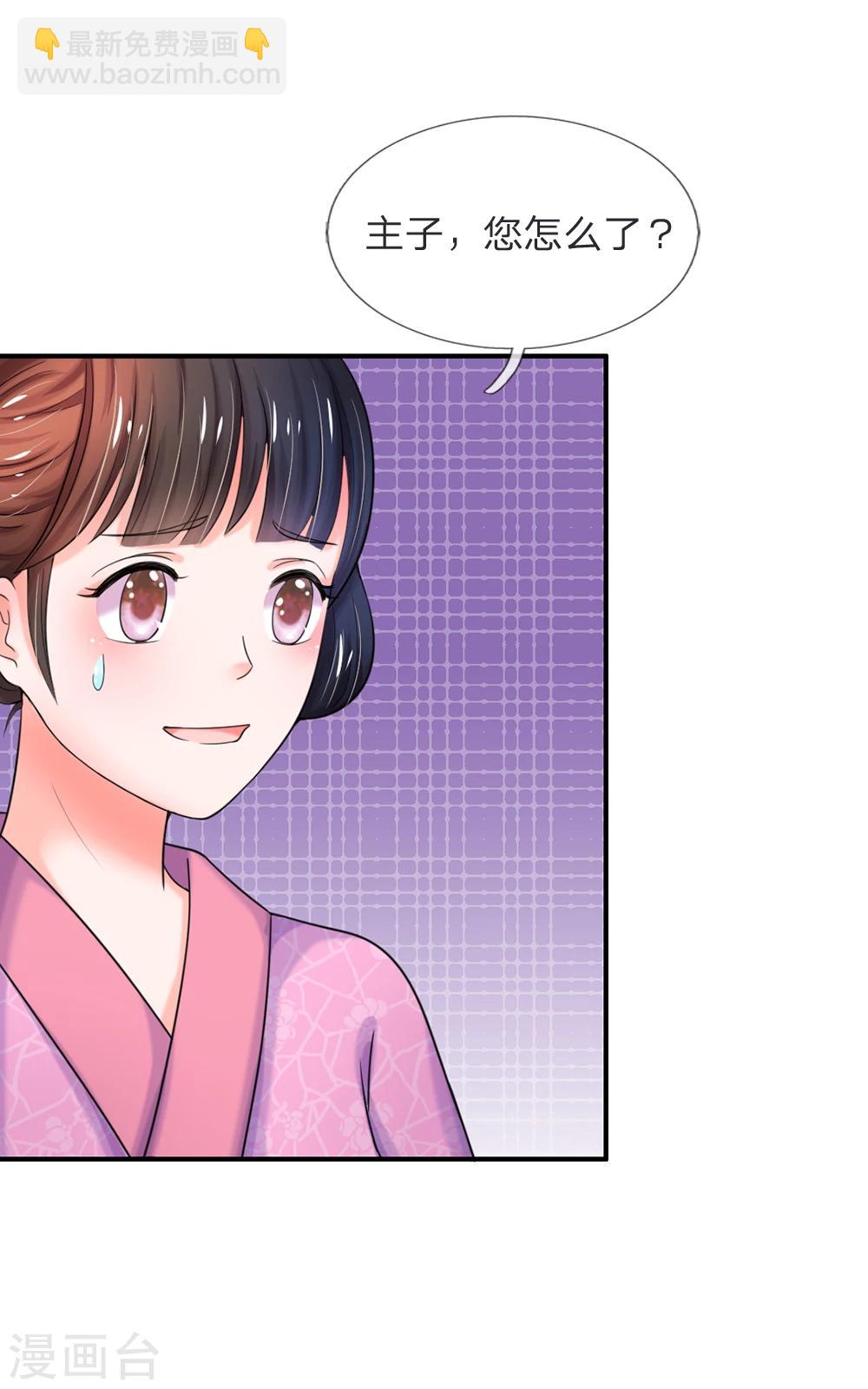 第47话 我要努力奋斗24
