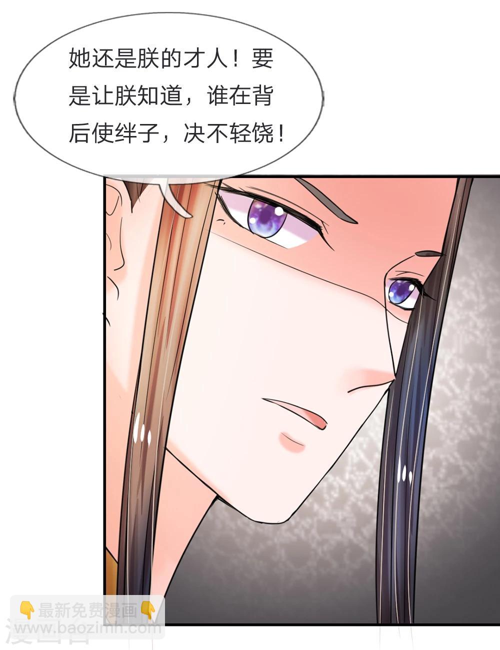 第47话 我要努力奋斗5