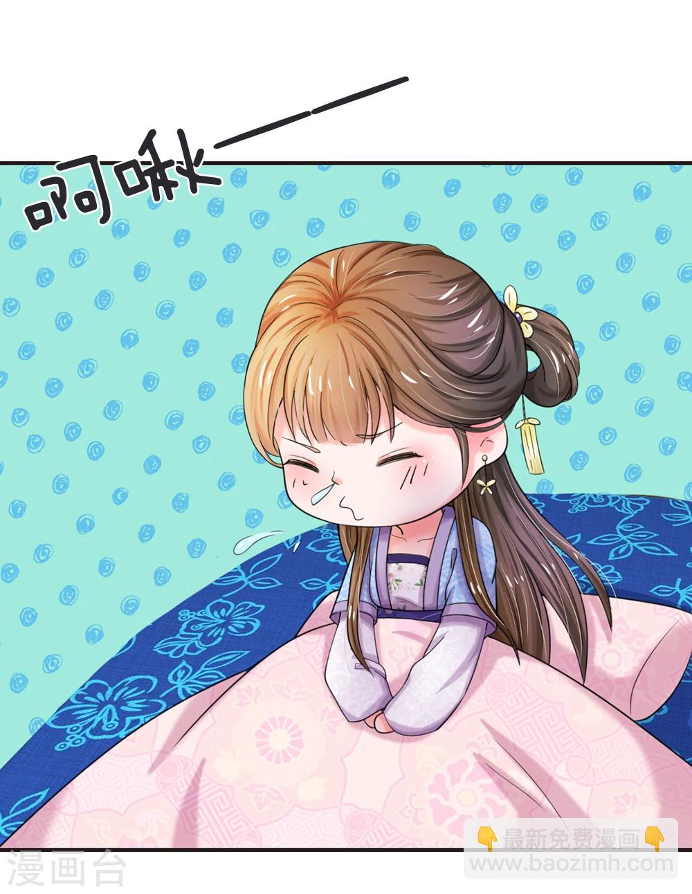 第47话 我要努力奋斗9
