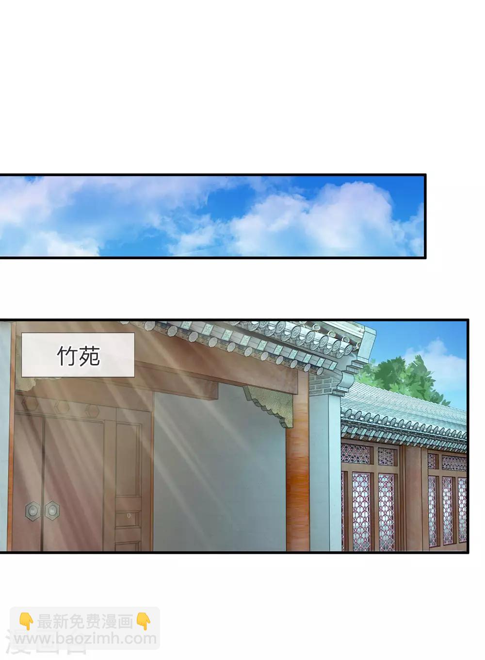 第48话 上心了？12