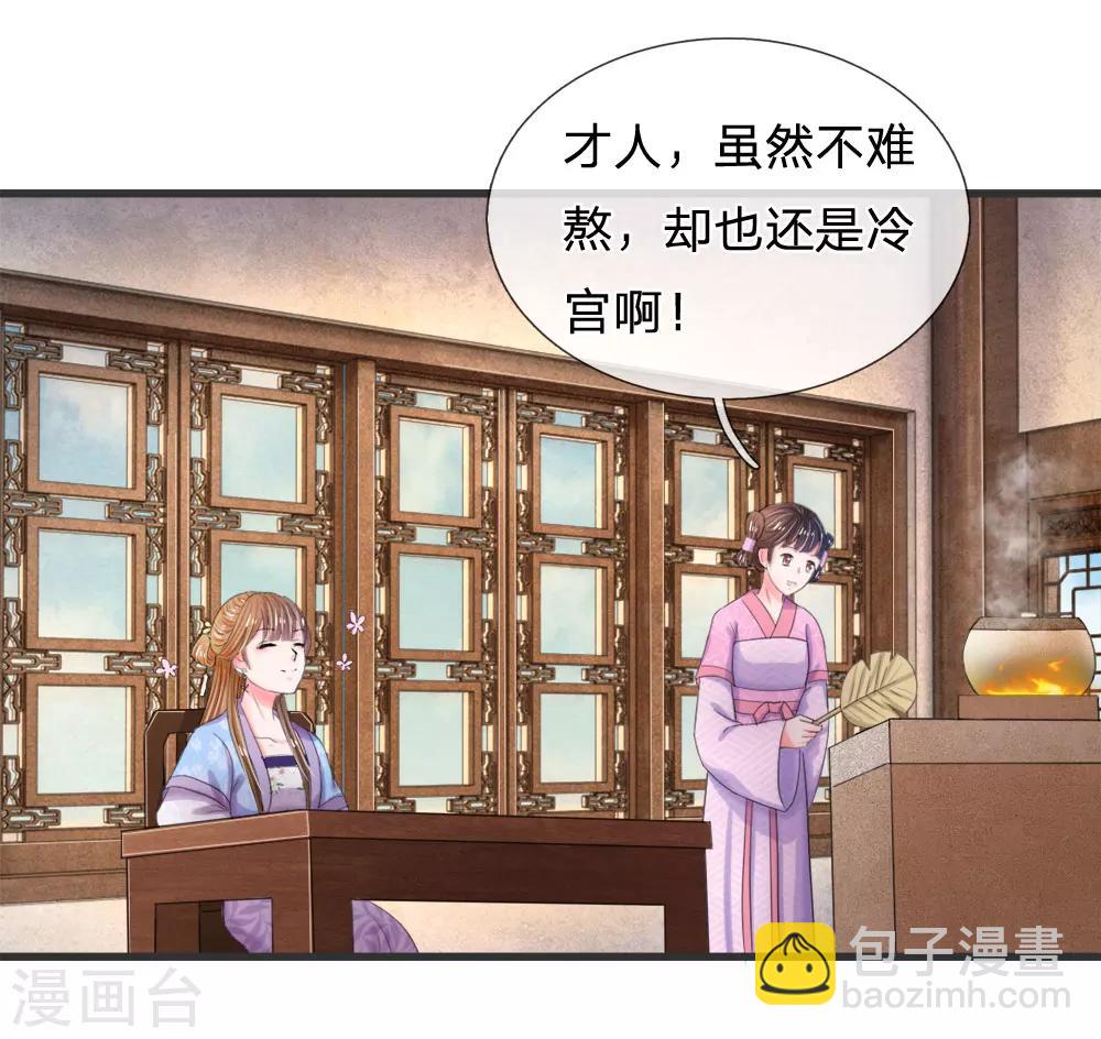 第49话 写情书1